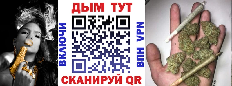 Цена Советск КОКАИН  ГАШИШ 