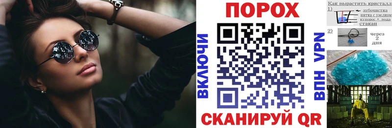 закладка  Советск  это как зайти  Amphetamine 98% 