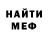 КЕТАМИН VHQ DANELE lalala