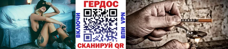 ГЕРОИН Афган Советск