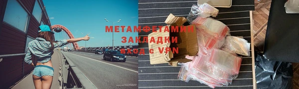 каннабис Михайловка