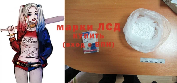 jwh Михайловск