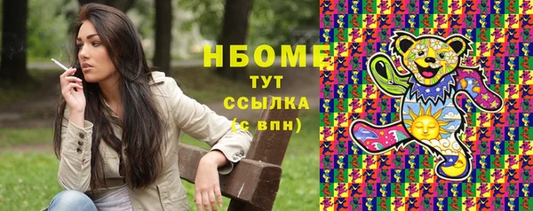 jwh Михайловск