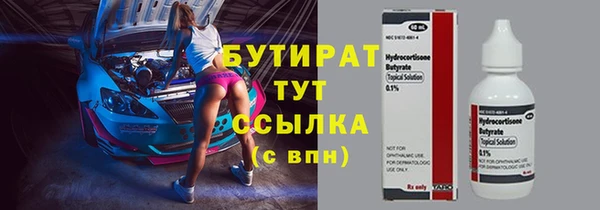 каннабис Михайловка