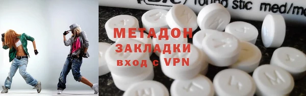 стаф Билибино