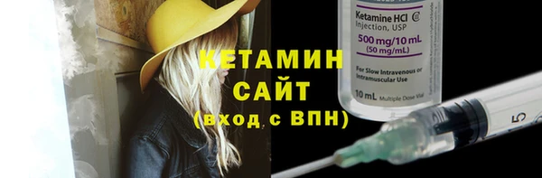 прущие грибы Ахтубинск