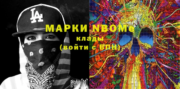 jwh Михайловск