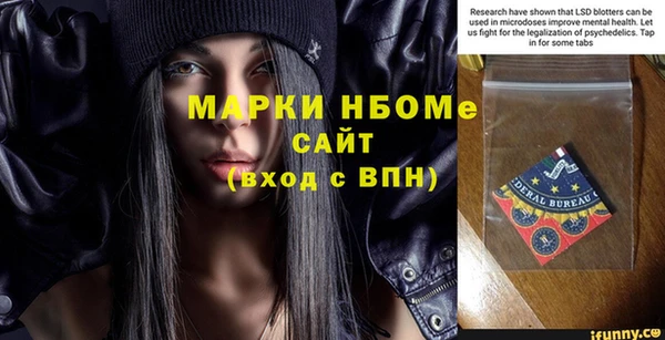прущие грибы Беслан