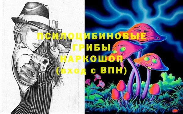 jwh Михайловск