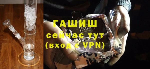 jwh Михайловск