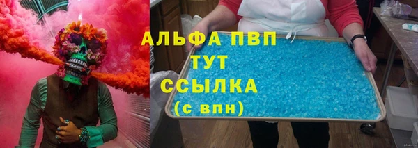 jwh Михайловск
