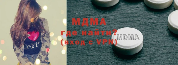 jwh Михайловск