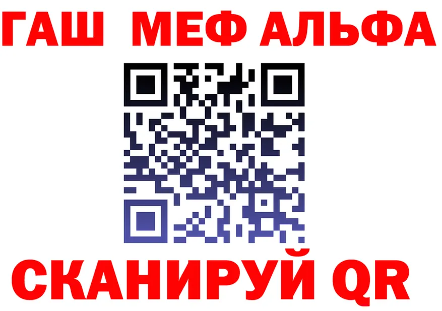 АМФ Premium вход маркетплейс МЕГА Советск