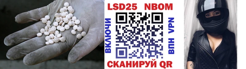 ЛСД экстази кислота  MEGA маркетплейс  Советск 
