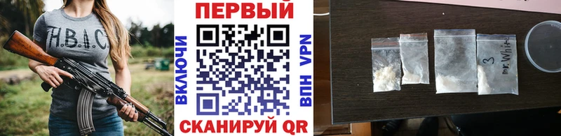 мориарти клад Советск Первитин винт