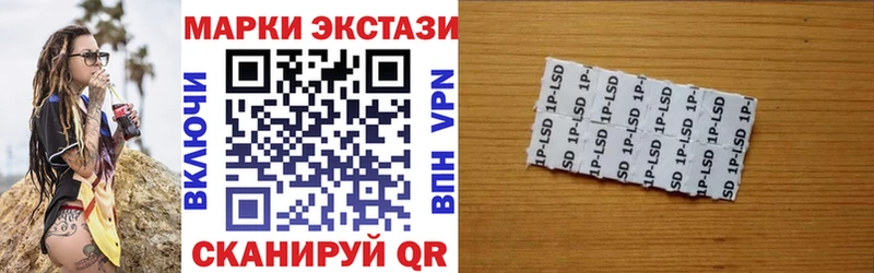 купить наркоту  Советск  Марки 25I-NBOMe 1500мкг 