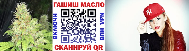 Дистиллят ТГК концентрат  MEGA зеркало  Советск 