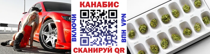 Бошки Шишки индика  Советск 